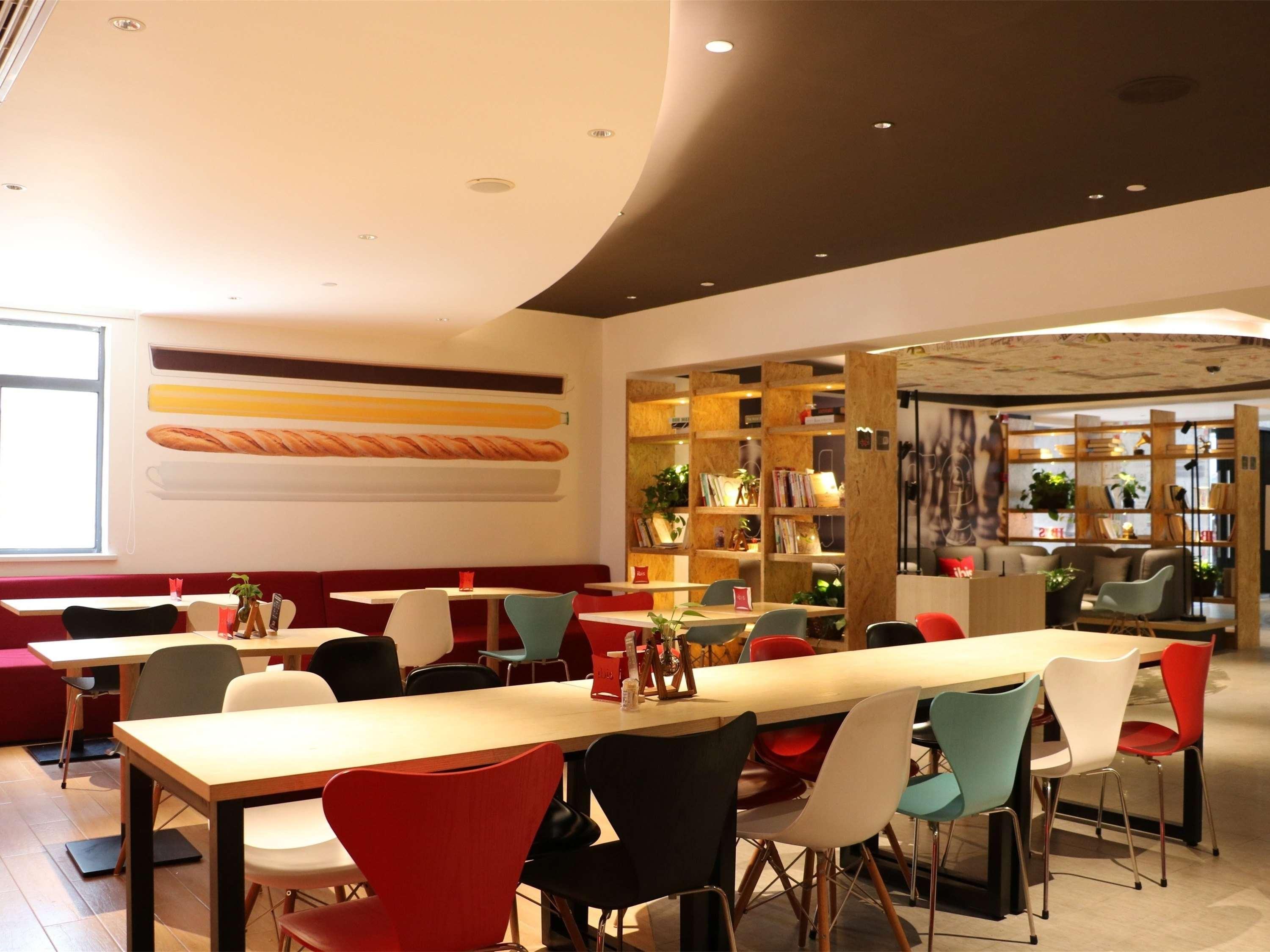Ibis Shanghai North The Bund Zhoujiazui Road Экстерьер фото