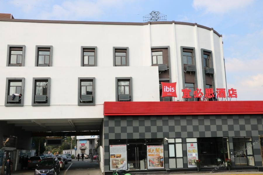 Ibis Shanghai North The Bund Zhoujiazui Road Экстерьер фото